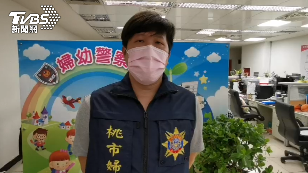桃園市婦幼警察隊分隊長徐彰慎說明案情。（圖／TVBS）