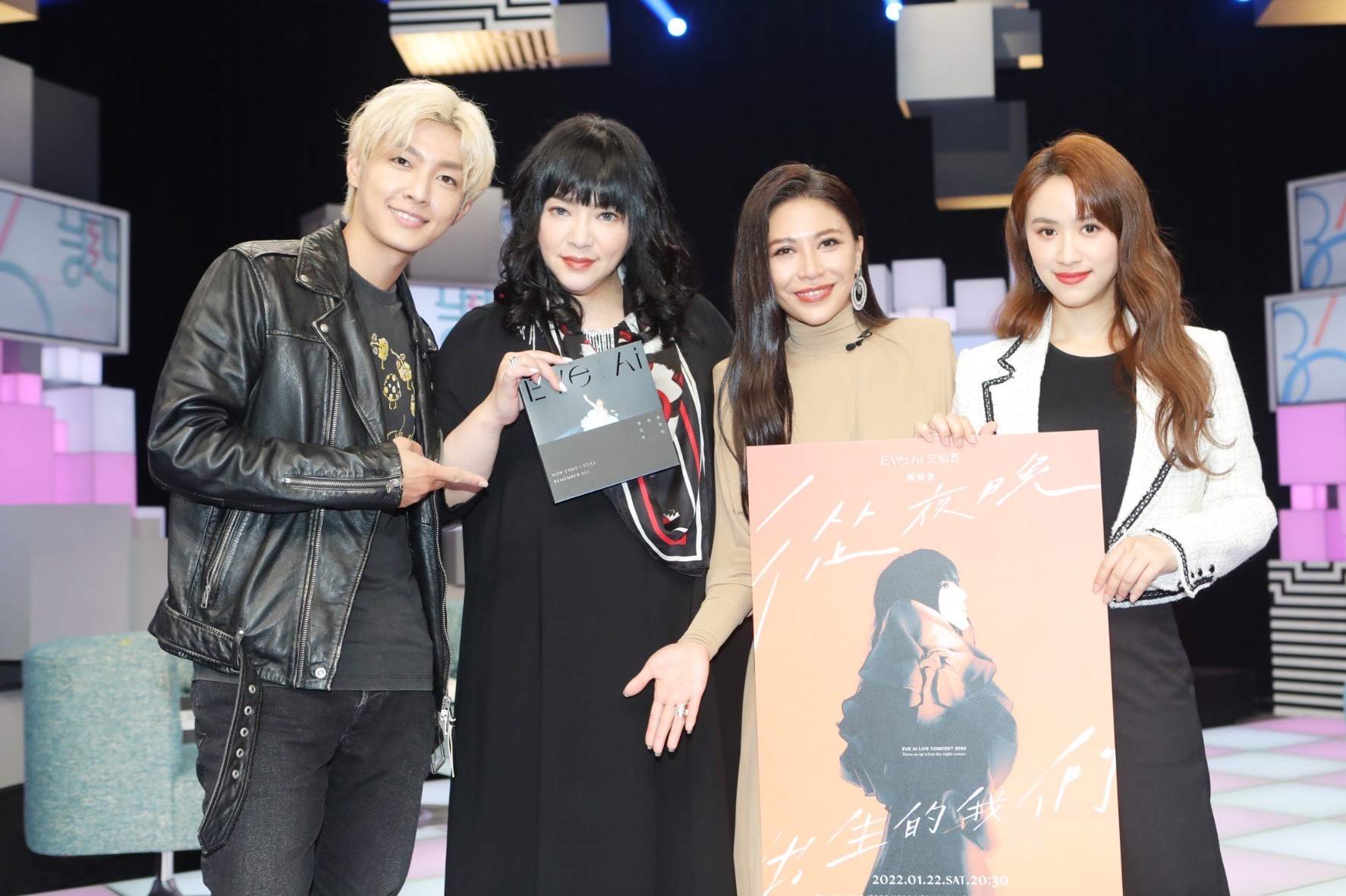 金曲歌后艾怡良（右2）上炎亞綸、唐綺陽、吳姍儒主持的公視《36題愛上你》。（圖／公視提供）