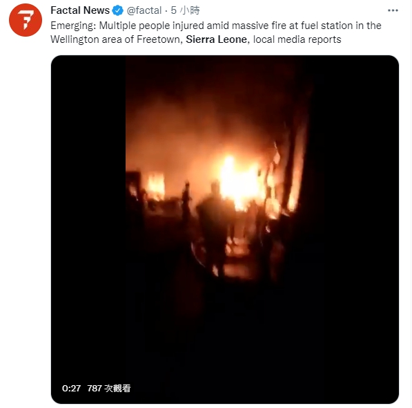 消防人員於現場救火畫面曝光。（圖／翻攝自 Factal News 推特 @factal）