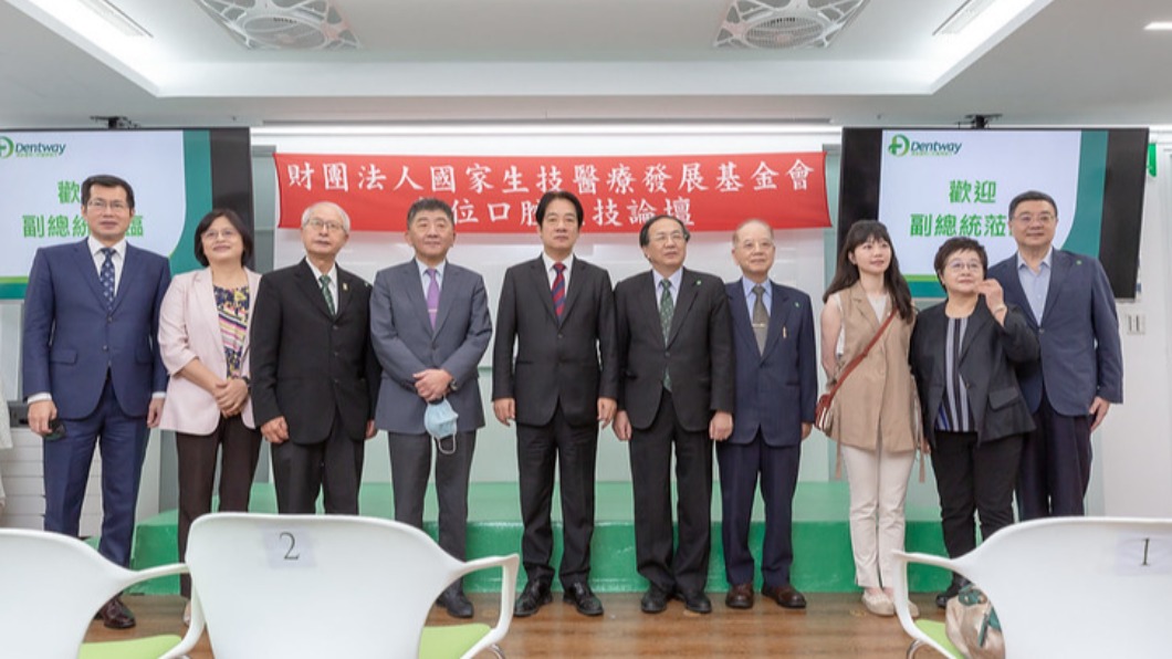 副總統賴清德今出席「國家生技醫療發展基金會數位生技口腔論壇」。(圖/總統府提供)