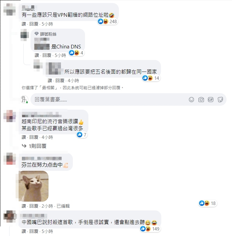 網友熱議。(圖/翻攝自黃明志臉書)