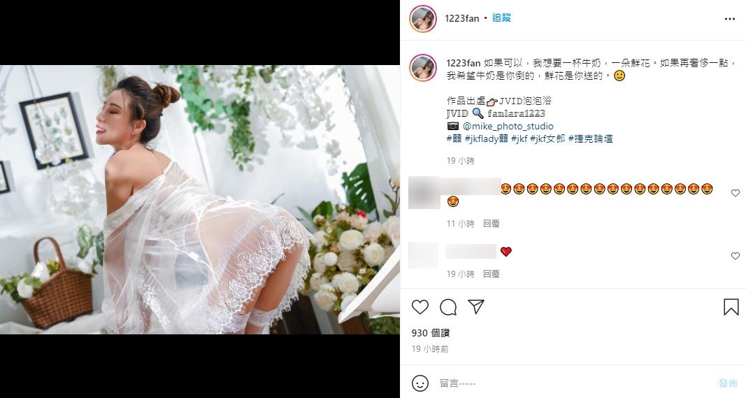 雙囍大方曬出透視睡衣照。(圖/翻攝自雙囍IG)