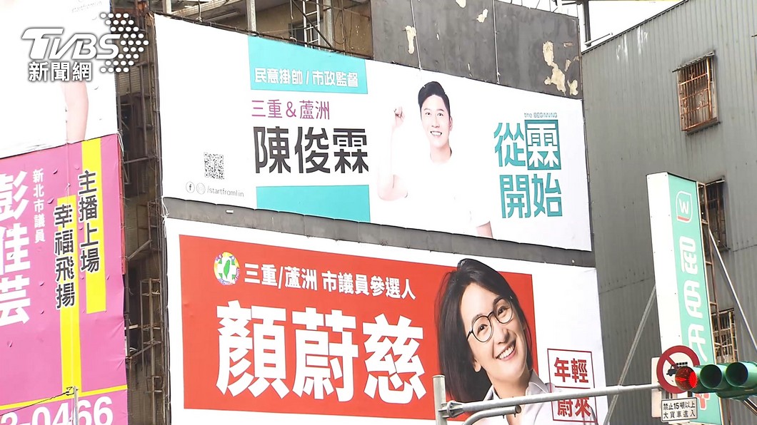 圖／TVBS
