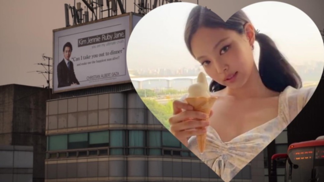 就愛「人間香奈兒」!Jennie狂粉砸35億韓元租看板為1請求