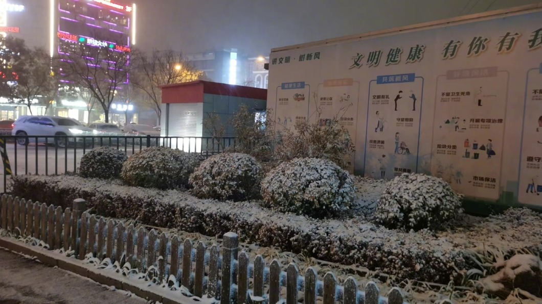 北京常年初雪的時間為11月29日,今年卻早了23天。(圖/翻攝自《中國氣象愛好者》微博)