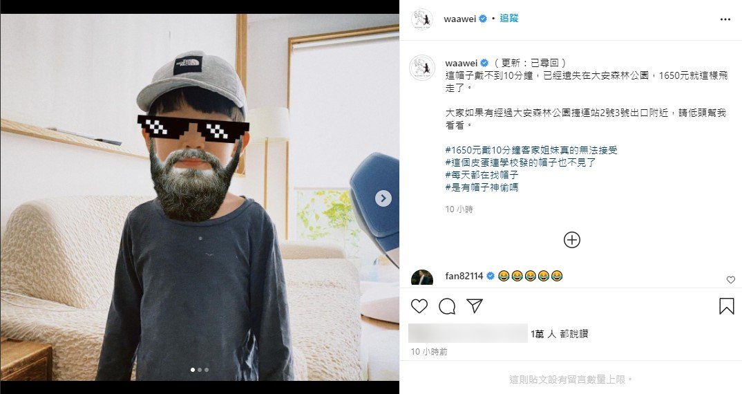 魏如萱發文求救。(圖/翻攝自魏如萱IG)