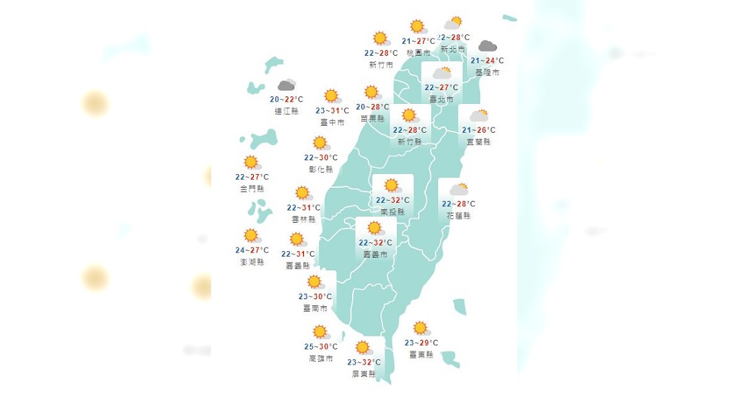 圖/中央氣象局