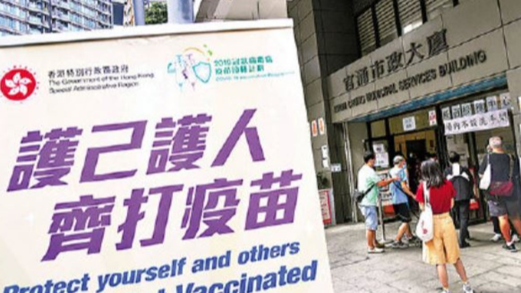 圖/翻攝自香港文匯報微博