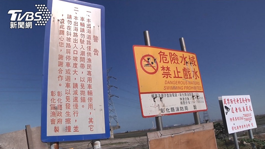 圖／TVBS
