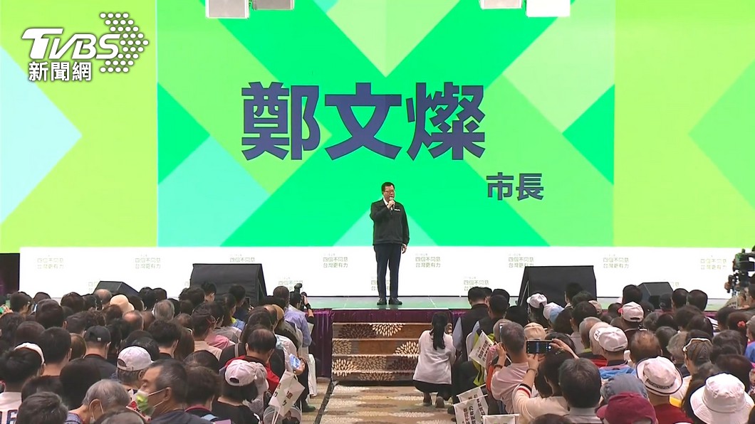 圖／TVBS