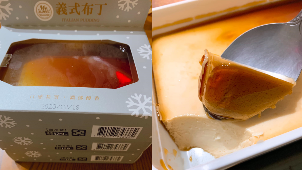 全聯熱門甜點「義式布丁」回歸。(圖/翻攝自全聯-好物老實說社團)