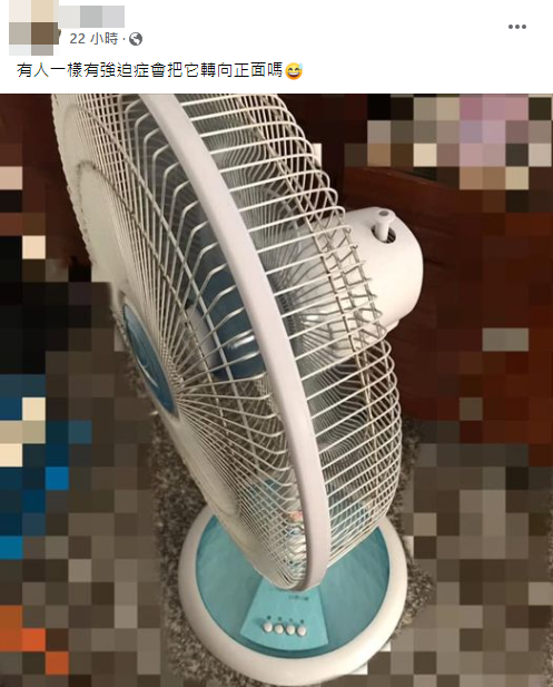 網友好奇上網詢問,怎料引來一排人超有共鳴。(圖/翻攝自爆廢公社臉書)