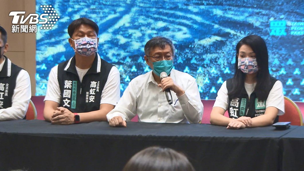 柯P稱高虹安遇「惡霸性侵女生」 周玉蔻:家暴自己同事