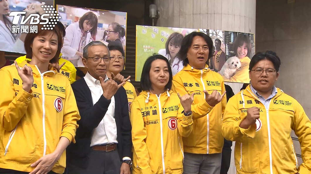 圖／TVBS