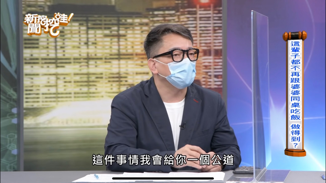 詹惟中一度情緒激動。(圖/翻攝自YouTube《新聞挖挖哇!》頻道)
