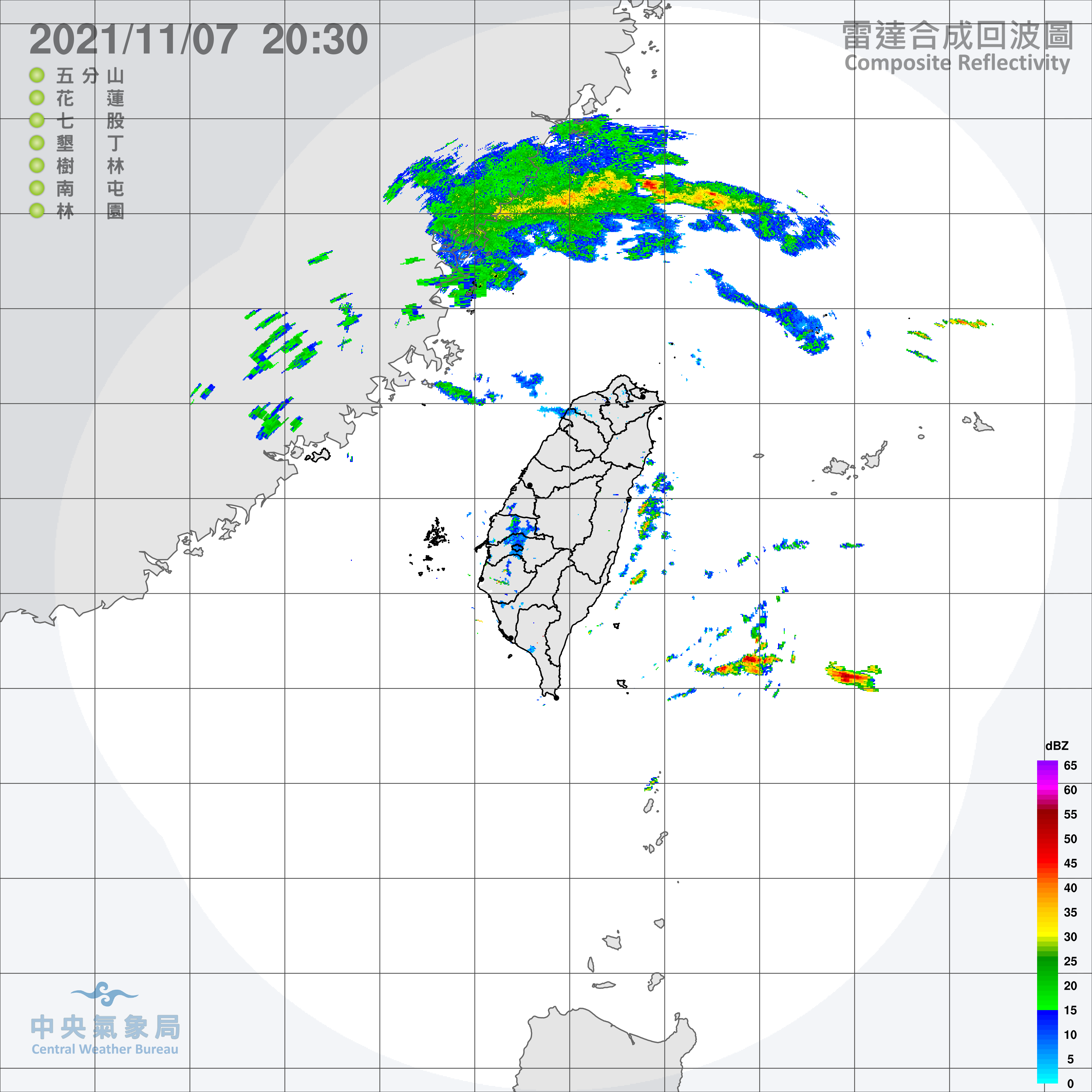 雷達合成回波圖。(圖/中央氣象局)