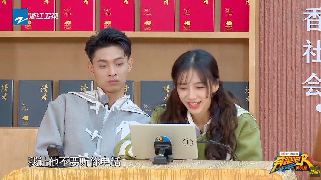 Angelababy的回應被認為是在低調放閃。（圖／翻攝自浙江衛視【奔跑吧】YouTube）