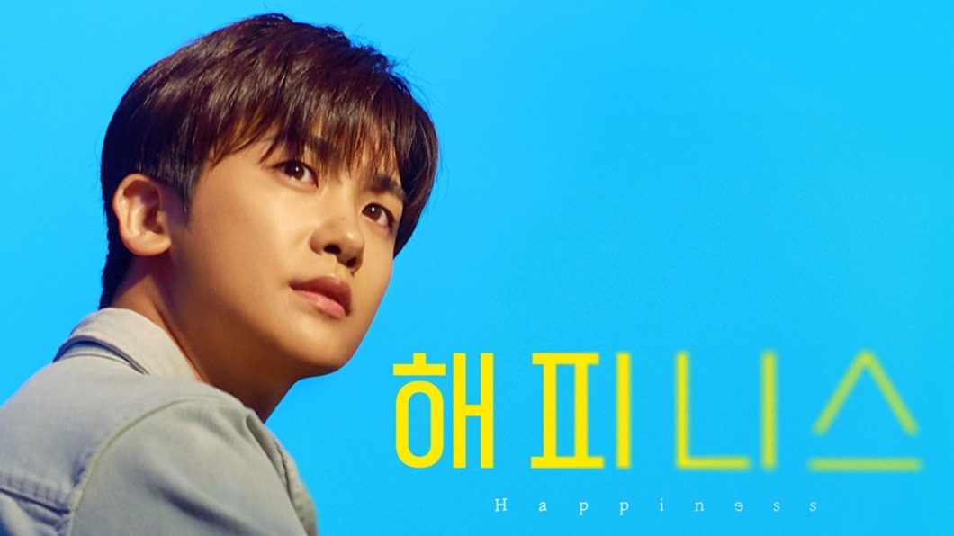 圖/翻攝自臉書tvN drama