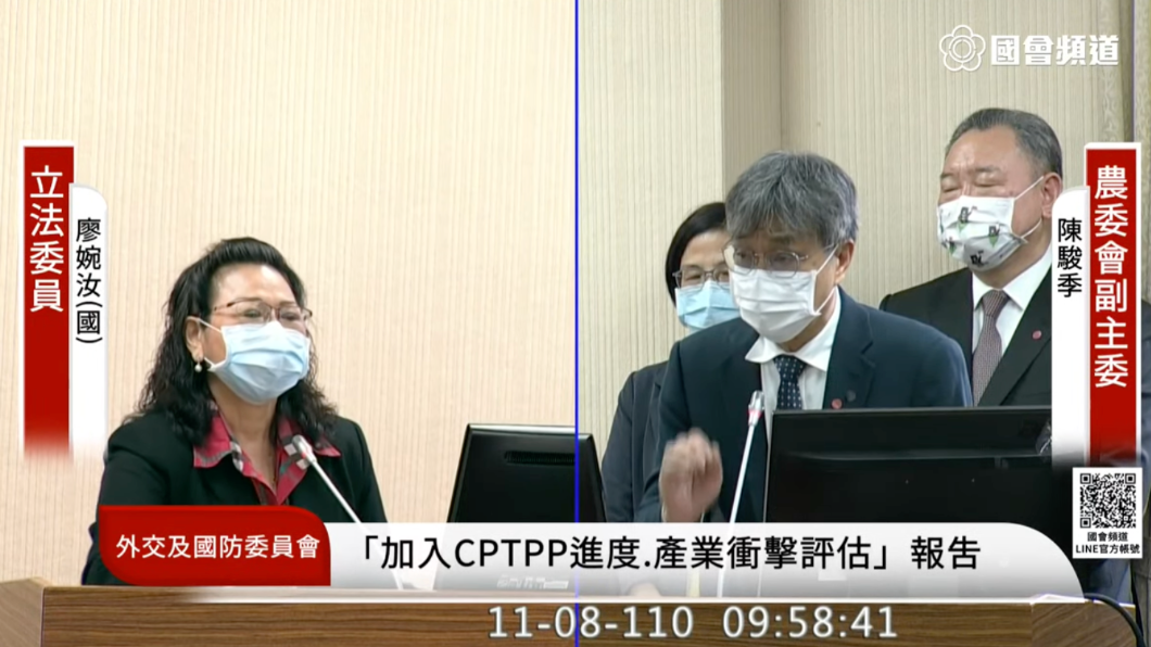 國民黨立委廖婉汝質詢農委會官員。(圖/翻攝國會頻道YouTube)