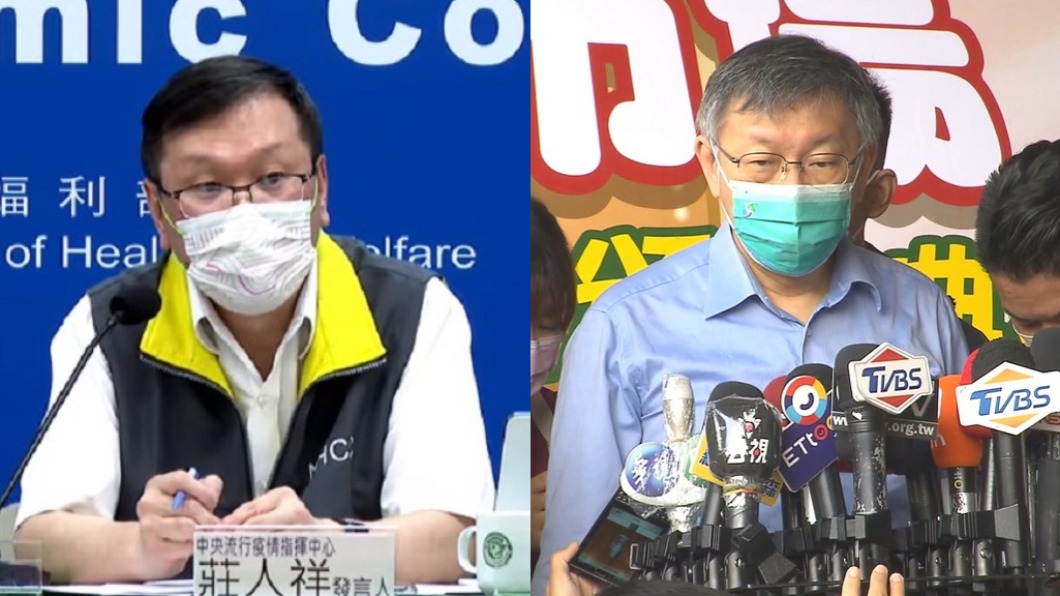 AZ即期喊供貨不穩　柯轟莊人祥：以為我智商不到70？