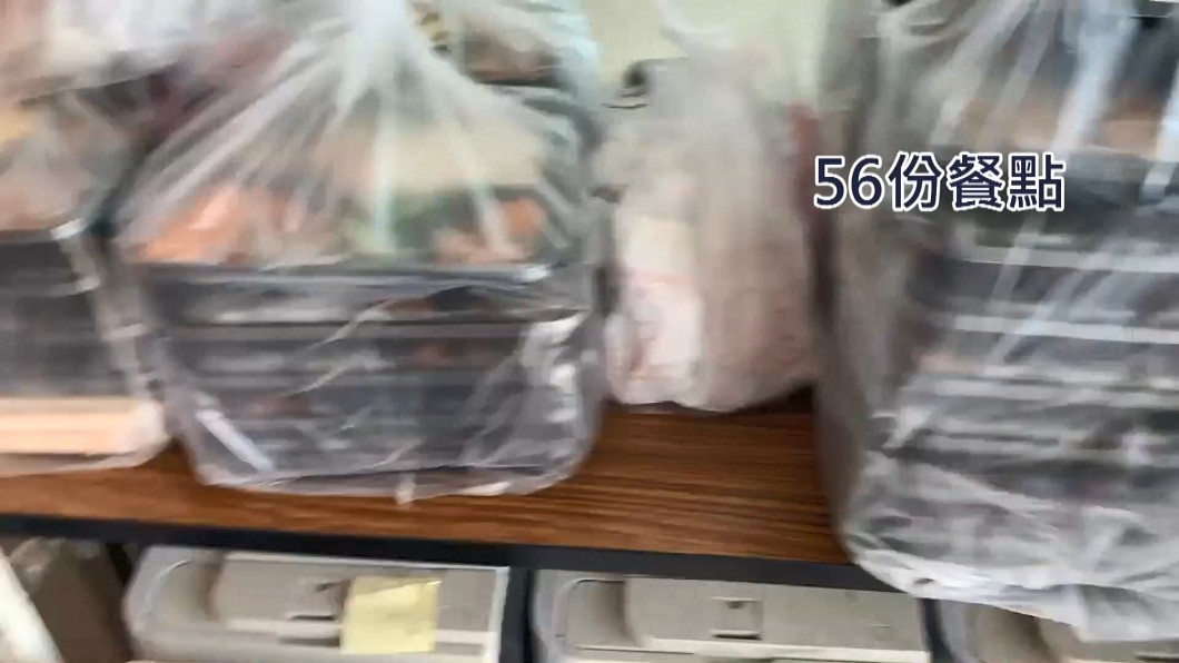 圖/翻攝自新竹爆料公社
