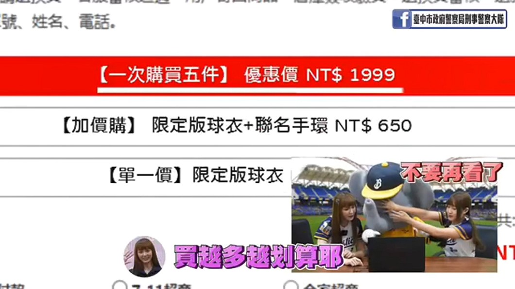 圖/翻攝自網路