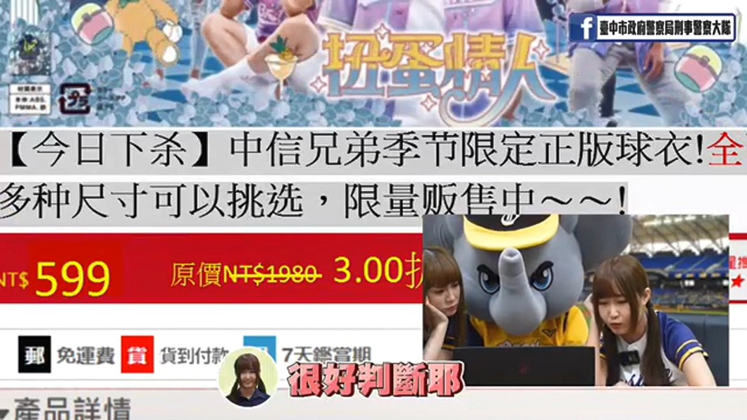 圖/翻攝自網路