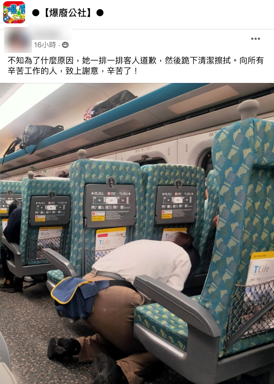 貼文引發網友熱議。(圖/翻攝自爆廢公社)