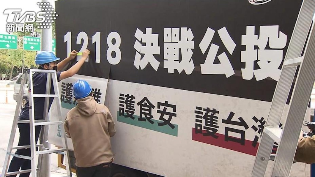 民眾黨發起公投宣講。(圖/TVBS資料畫面)