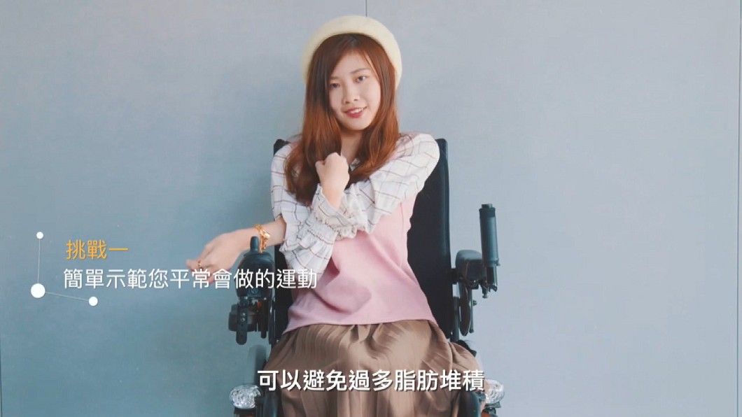 圖/翻攝自輪椅女孩雪莉臉書