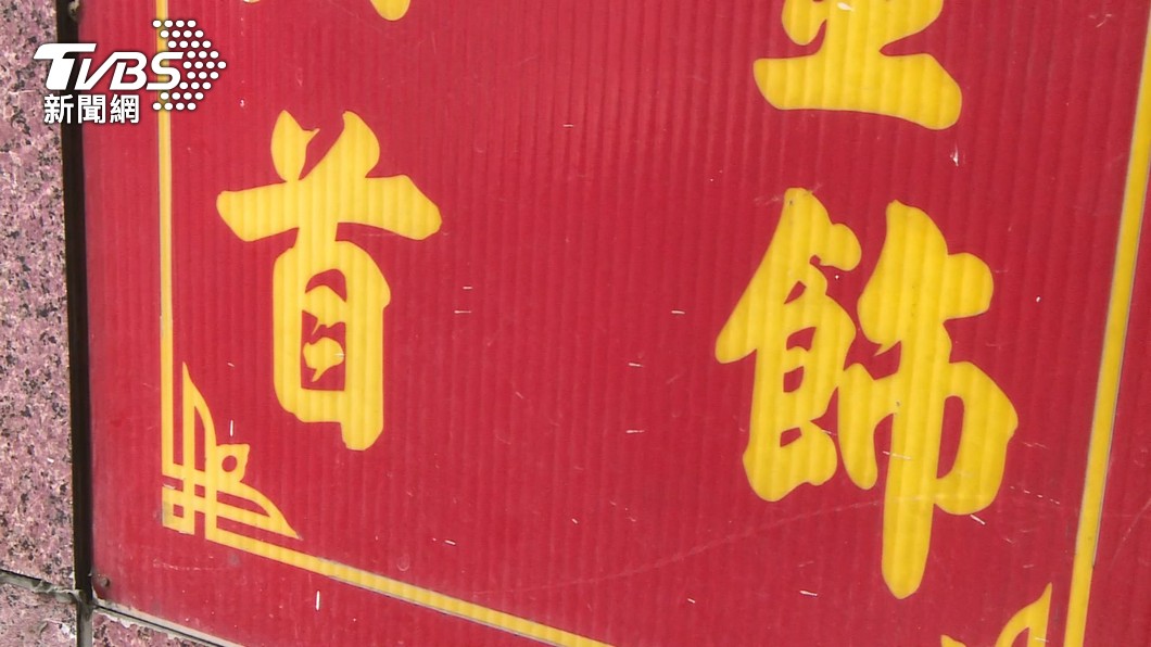 圖／TVBS
