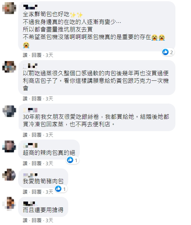 網友分享自己認為的蒸包機美食。(圖/翻攝自爆廢公社)