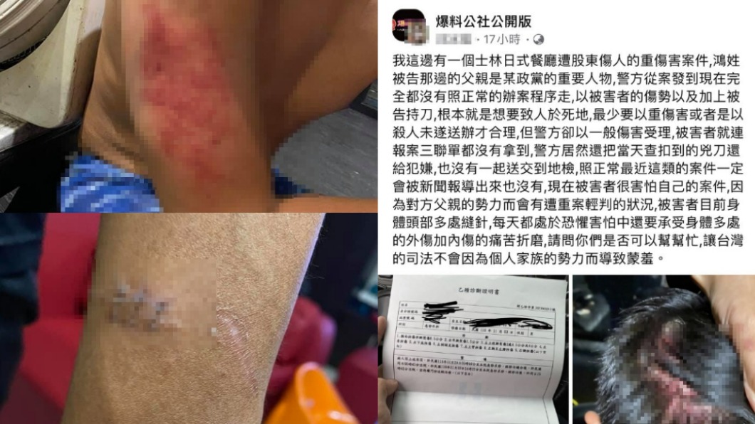 女網友臉書PO文。（圖／Facebook 爆料公社公開版）