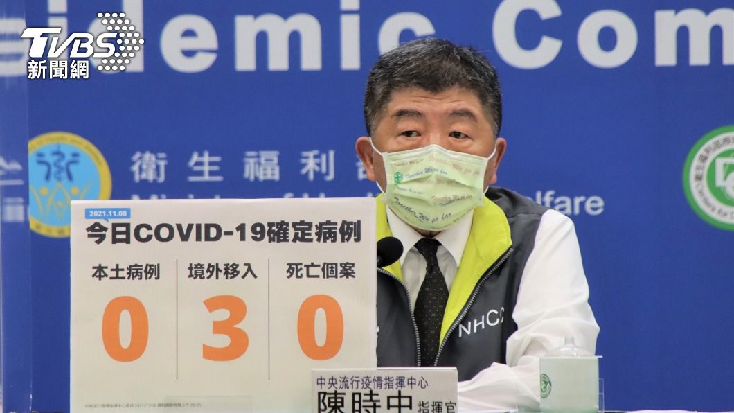 指揮官陳時中。（圖／指揮中心提供）