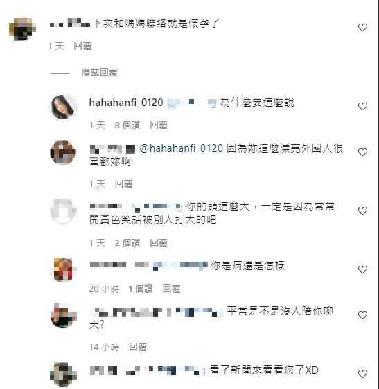 韓菲在社群分享近況,卻遭酸民譏諷。(圖/翻攝自韓菲IG)
