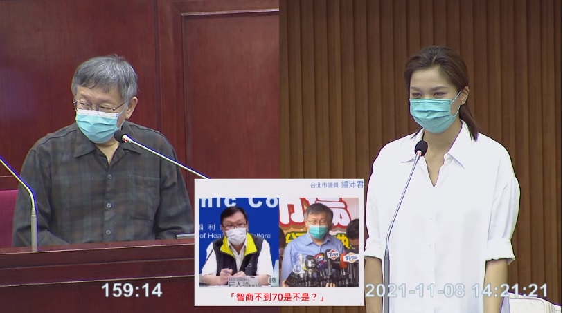 柯文哲下午接受鍾沛君質詢。（圖／翻攝自台北市議會網站）