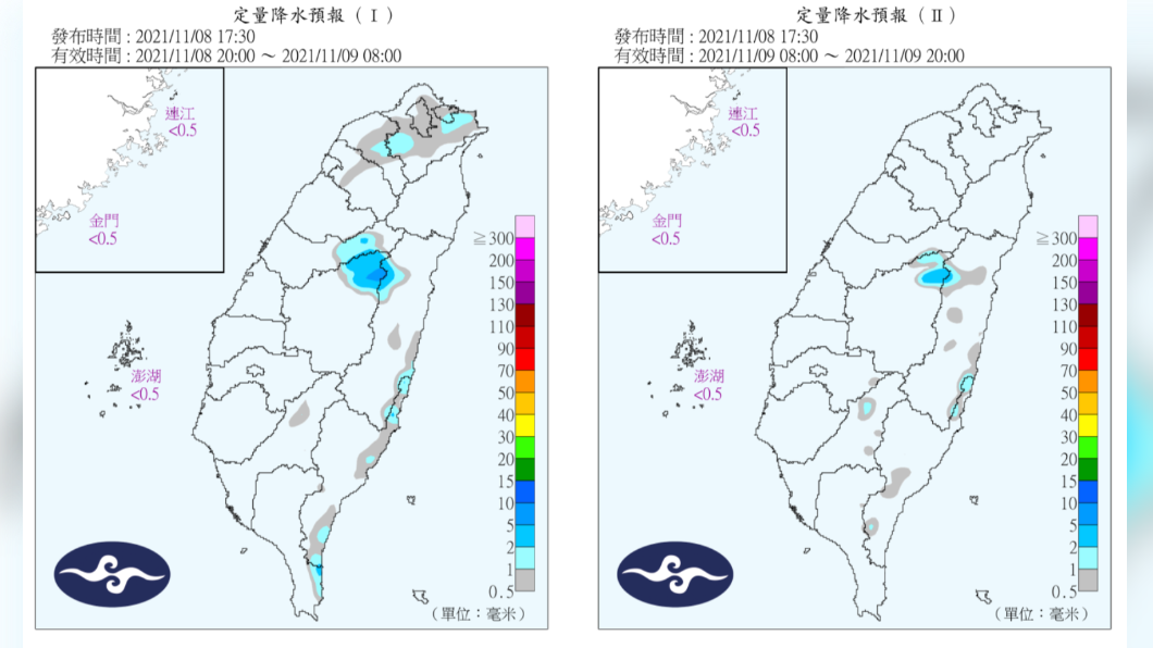 今明兩天的降水預報。(圖/翻攝自中央氣象局)
