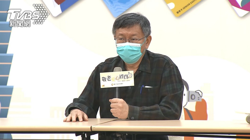 柯文哲。（圖／TVBS資料照）  