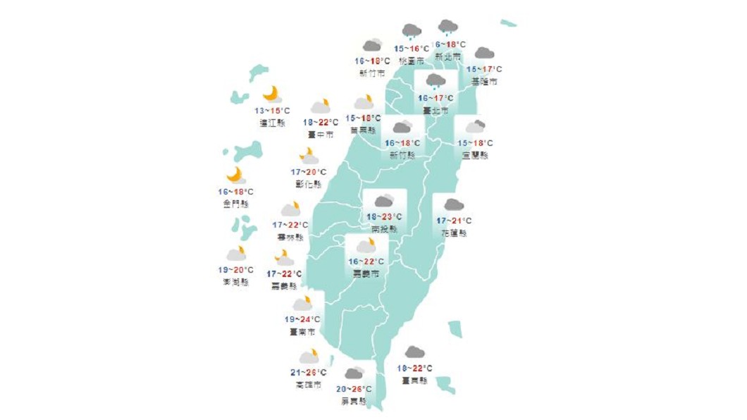 圖/中央氣象局