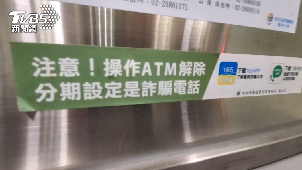圖／TVBS