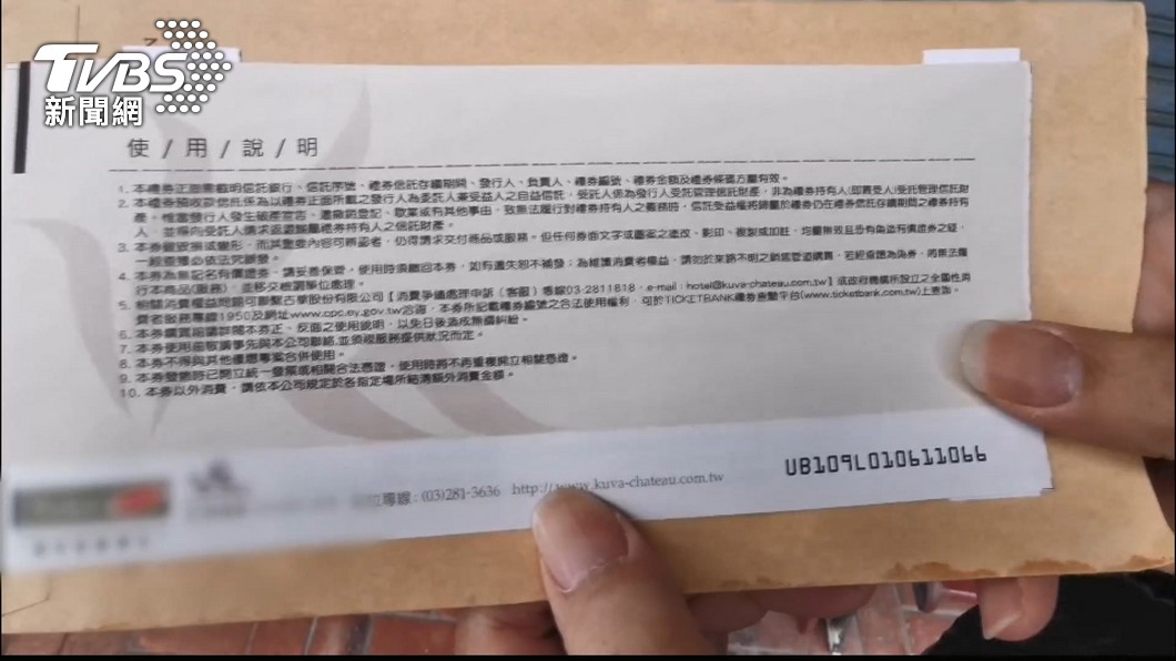 圖／TVBS
