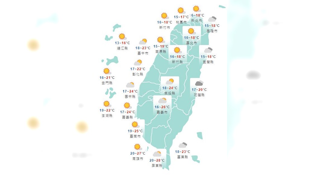 圖/中央氣象局