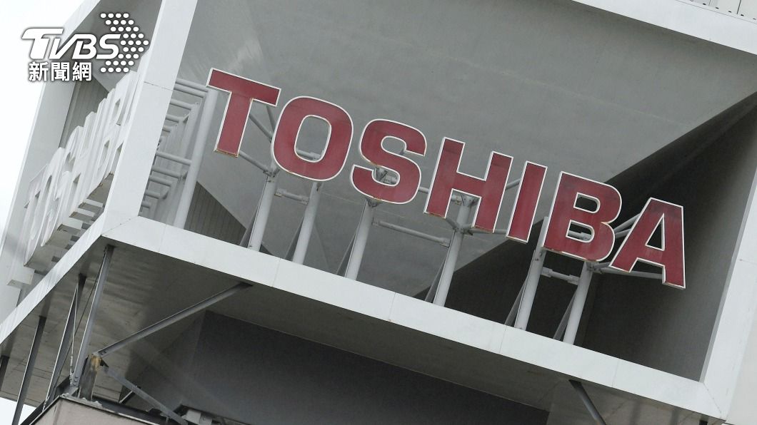 日經:東芝擬最早2023年分割為3家公司