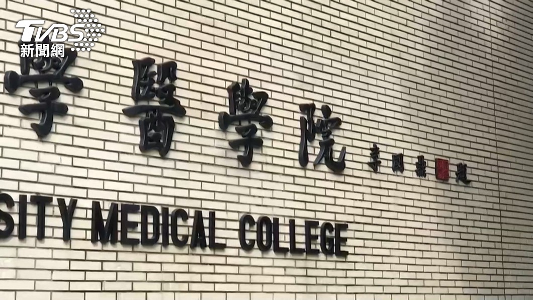 醫學生進開刀房惹議又爆偷拍學姐　成大：調查屬實將懲處