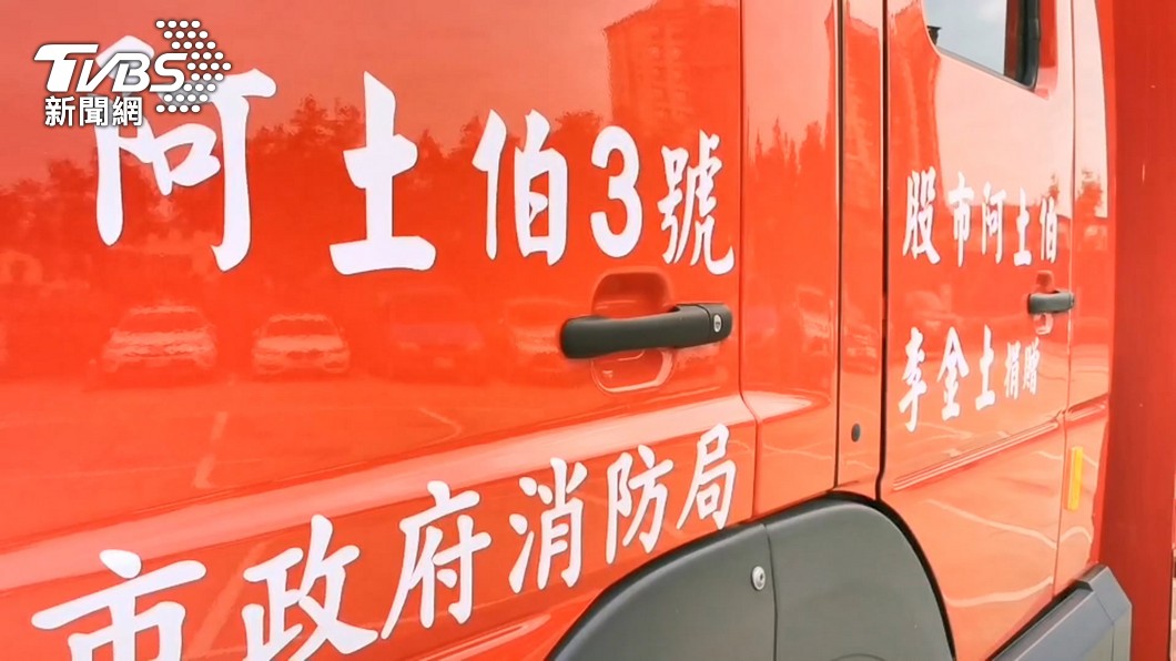 圖/TVBS
