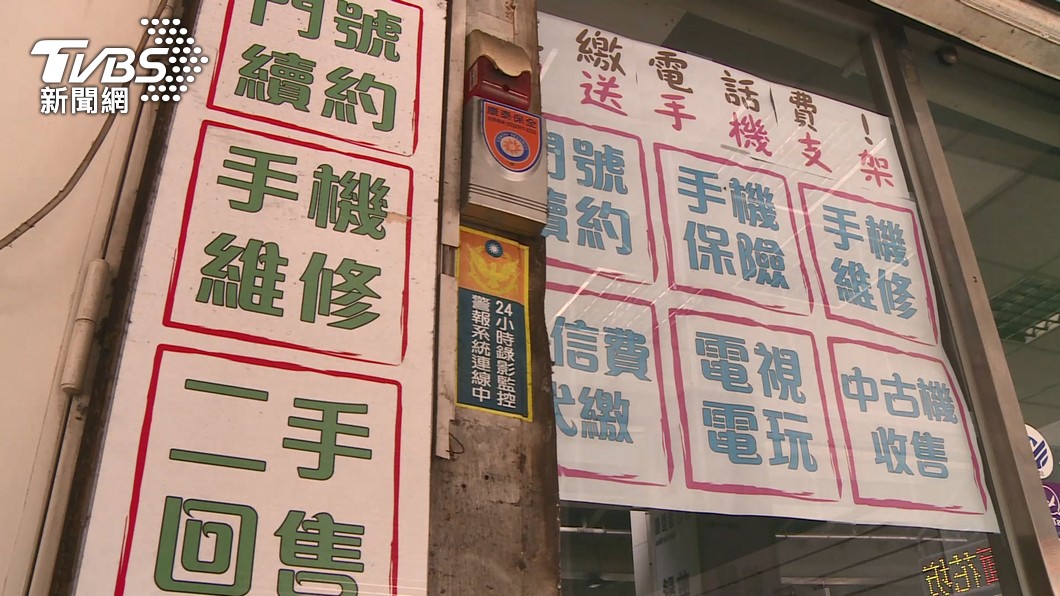 圖／TVBS