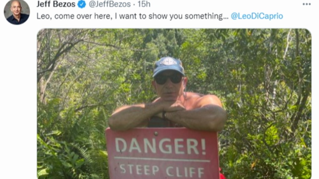 貝佐斯在推特標記李奧納多，還附上警語圖吃醋宣戰。（圖／翻攝自@JeffBezos Twitter）