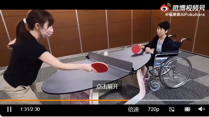 福原愛和媽媽福原千代同框打桌球。(圖/翻攝自福原愛微博)