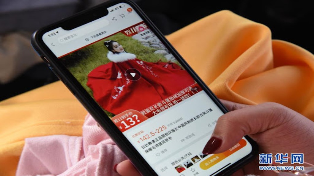 圖／翻攝自新華網