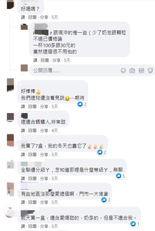 該文一出，立馬造成轟動。（圖／翻攝自我愛全聯－好物老實說臉書）